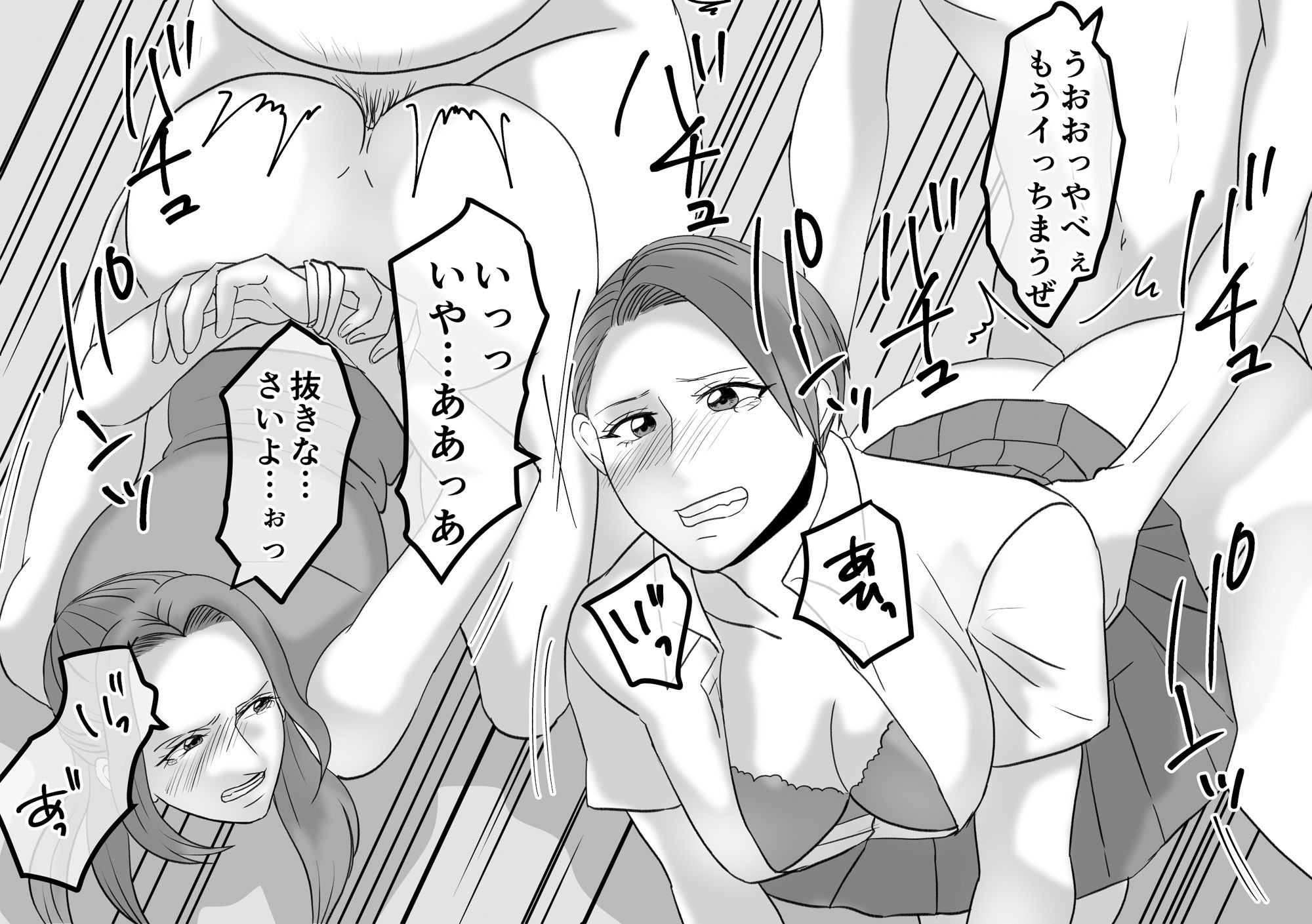 サンプル画像4:不良DQN達による母子SM地獄 後編(女による女への凌●) [d_448243]