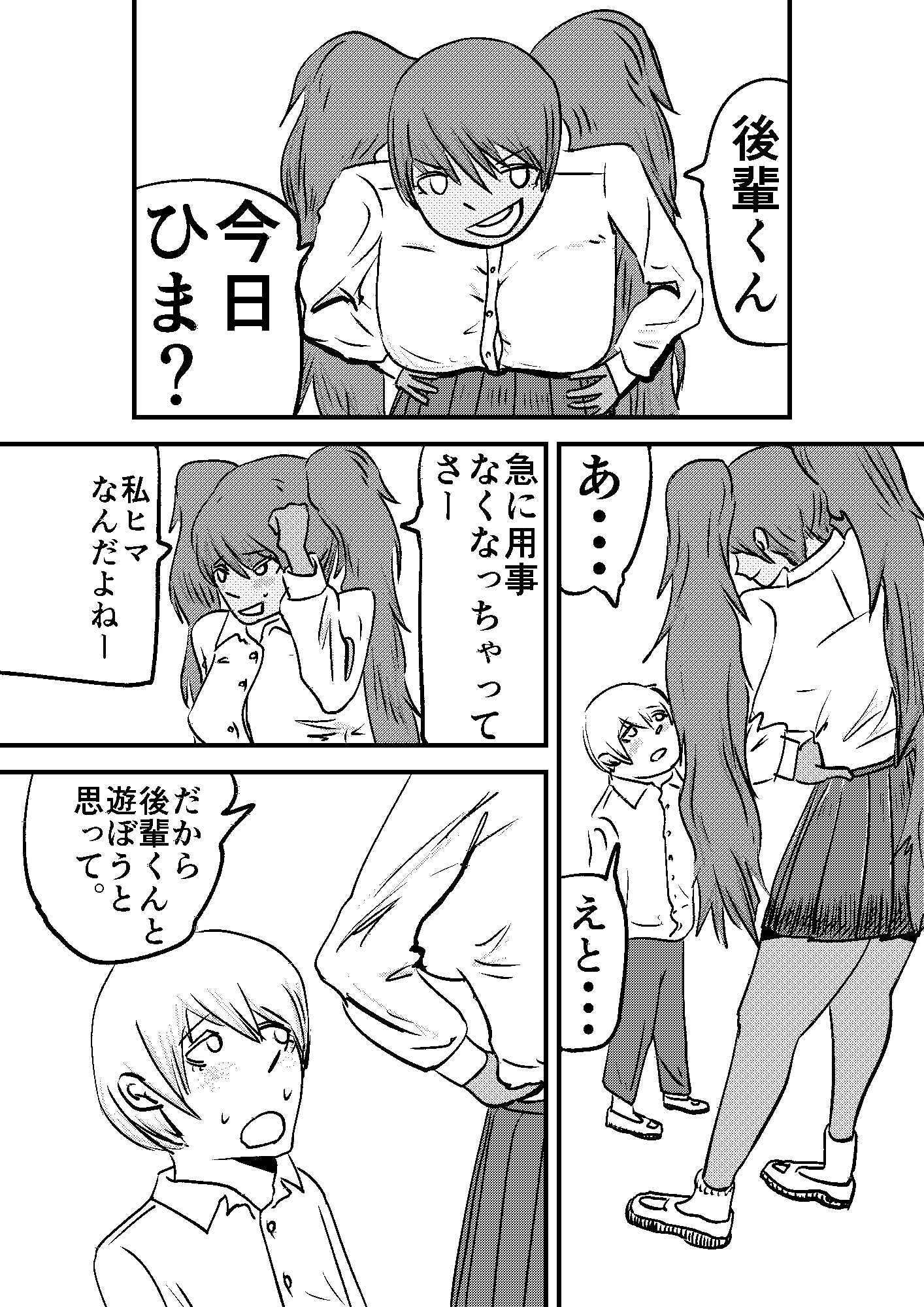 サンプル画像1:褐色青髪ツインテールちゃん(ゆめつばき) [d_448258]