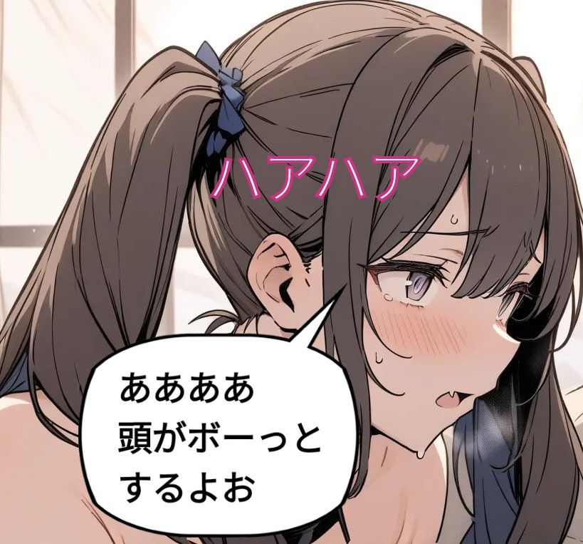 サンプル画像4:幼妻法案コミック with novel(童子繭) [d_448268]