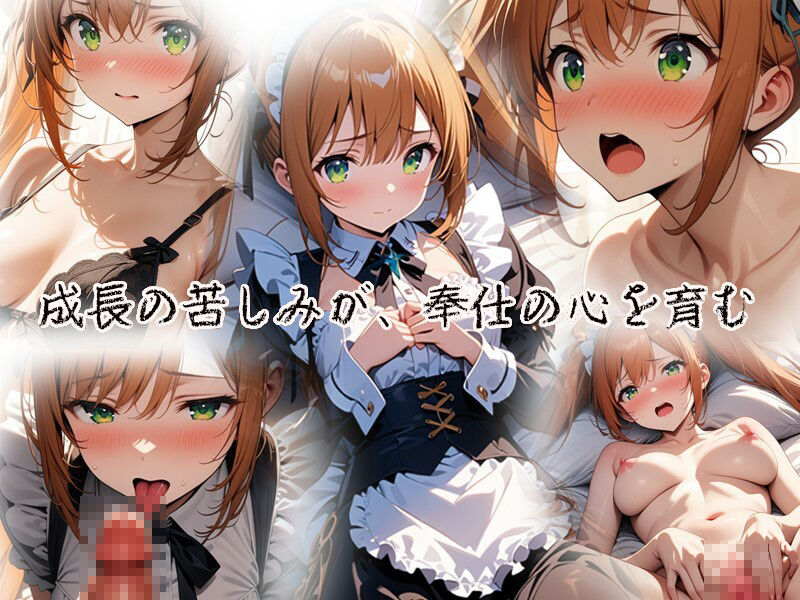 サンプル画像1:九零式人材育成教室 2(ンチアーネのアトリエ) [d_448272]