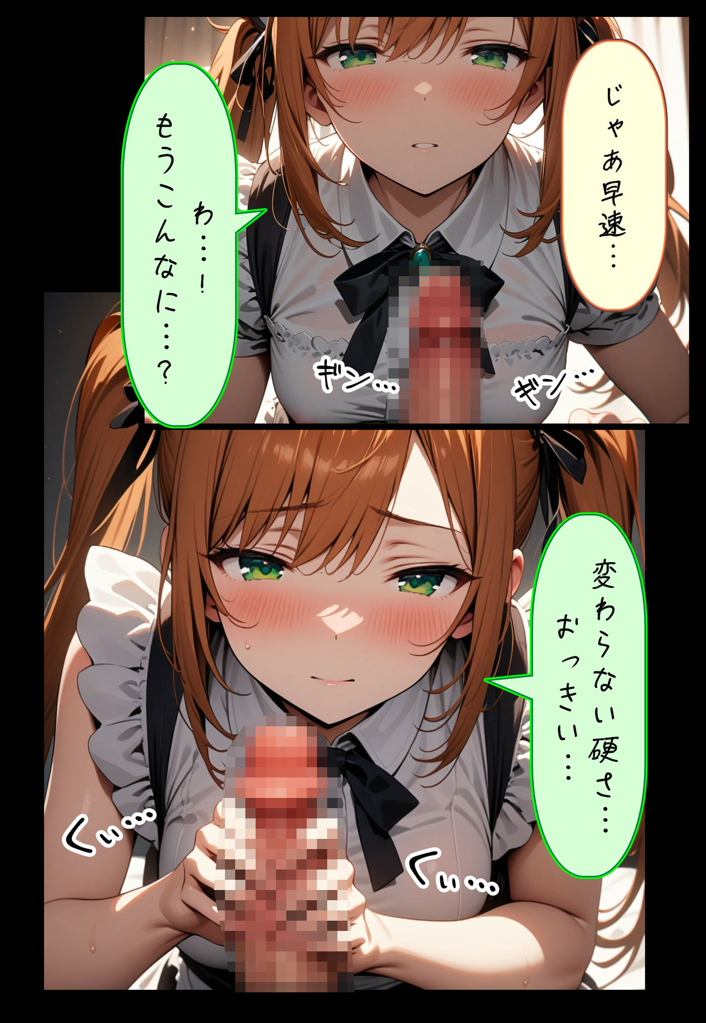 サンプル画像4:九零式人材育成教室 2(ンチアーネのアトリエ) [d_448272]