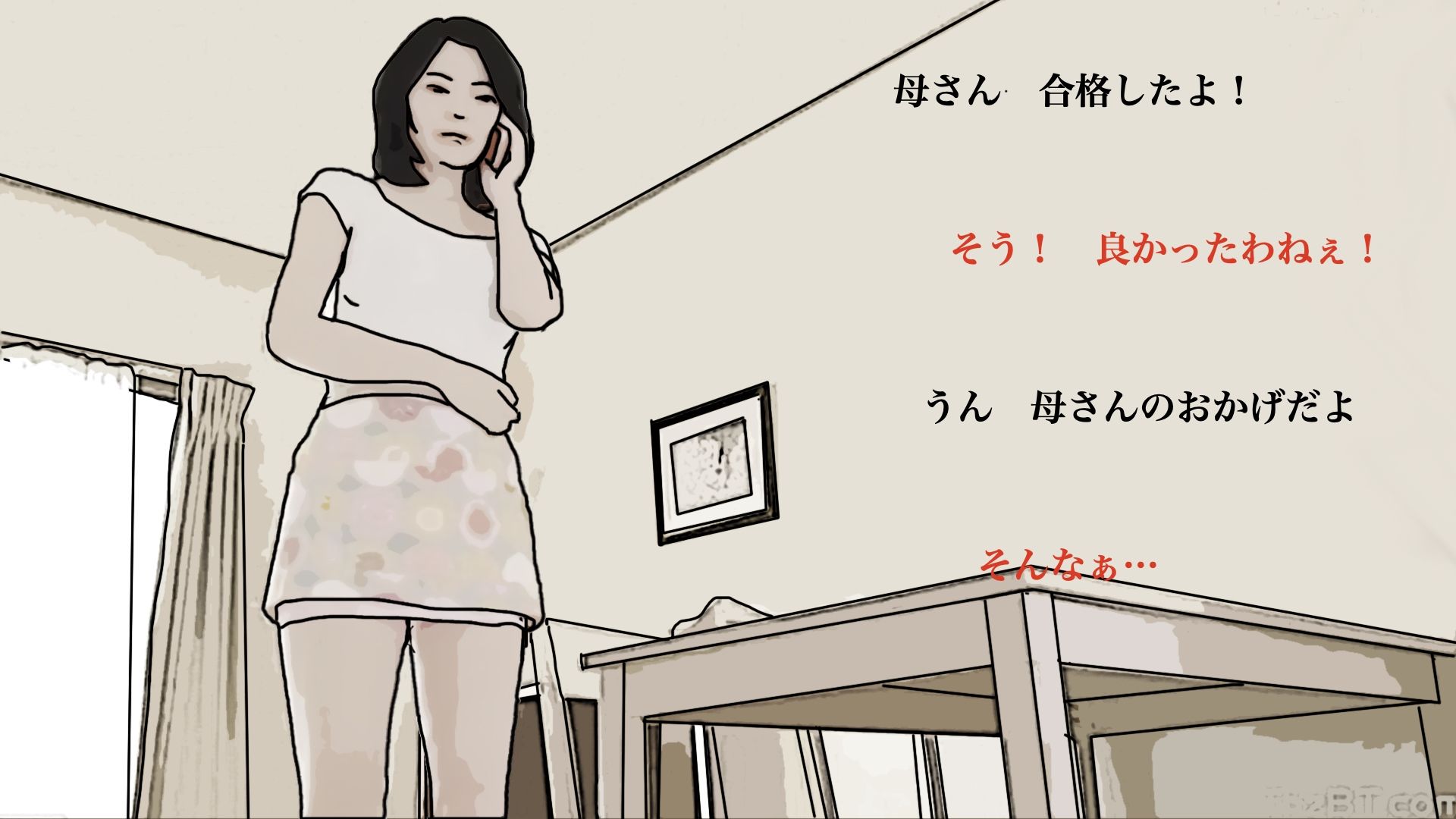 サンプル画像1:アナルだったら近親相姦じゃないよね(あいうえ男) [d_448432]