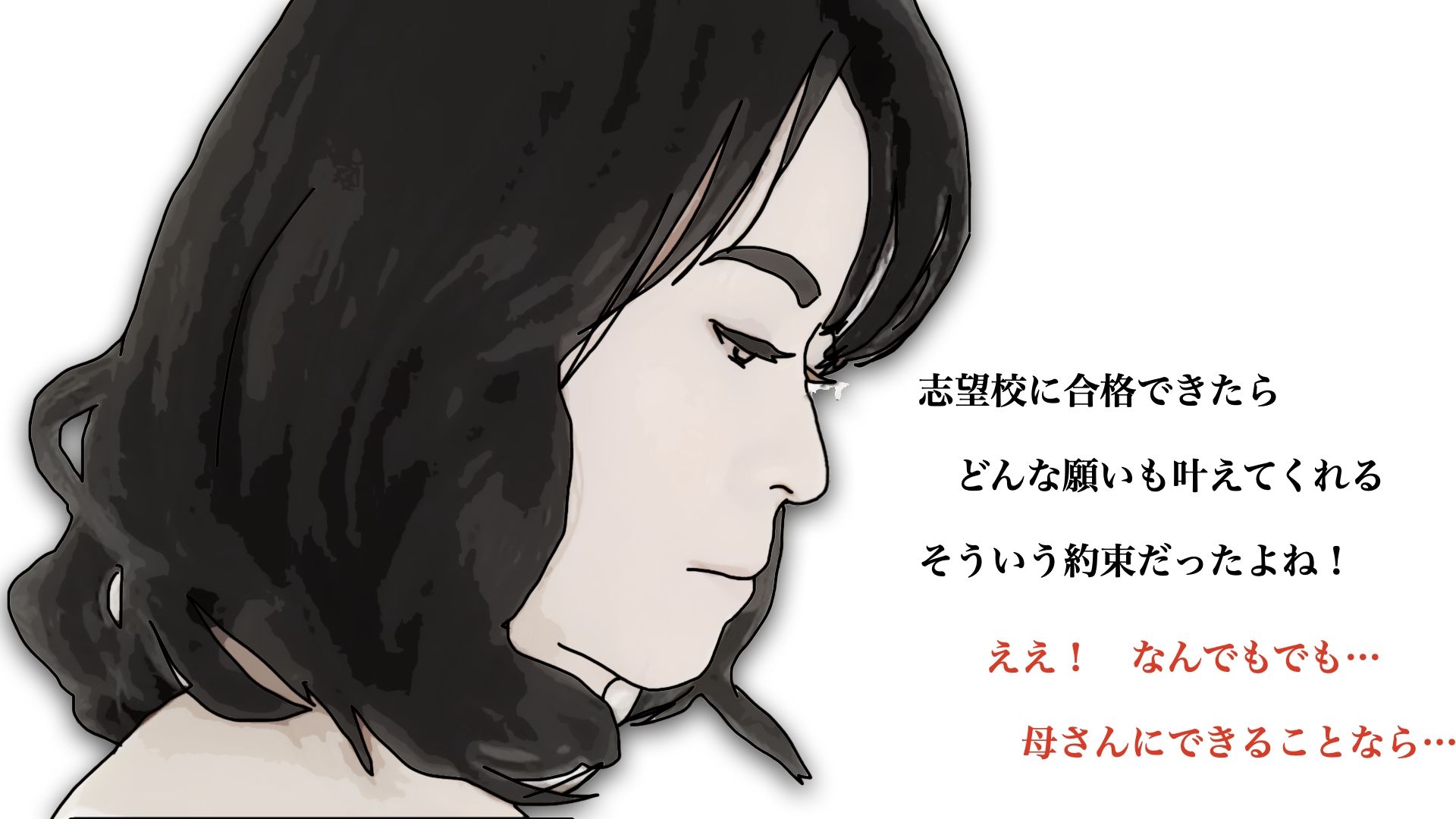 サンプル画像2:アナルだったら近親相姦じゃないよね(あいうえ男) [d_448432]