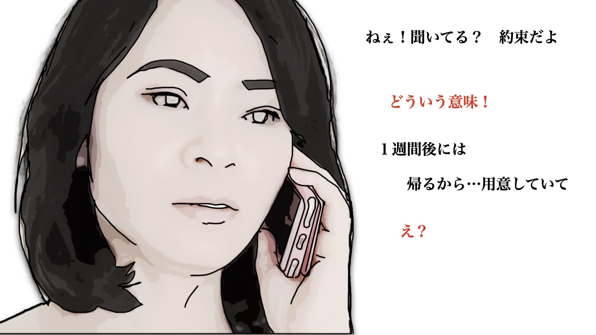 サンプル画像4:アナルだったら近親相姦じゃないよね(あいうえ男) [d_448432]