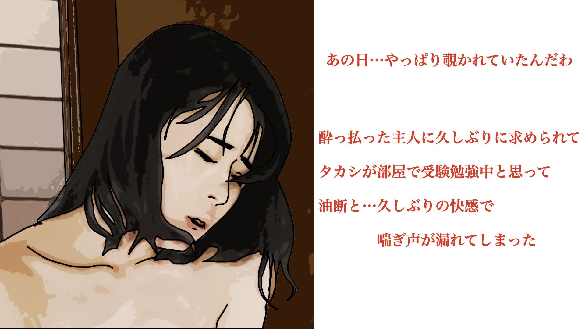 サンプル画像6:アナルだったら近親相姦じゃないよね(あいうえ男) [d_448432]