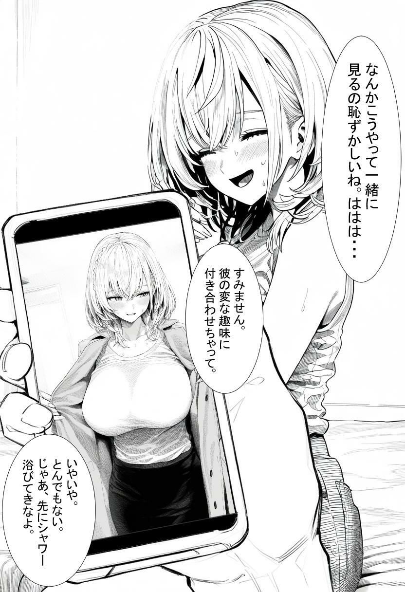ホ〇ライブ寝取らせ集_vol2の画像1