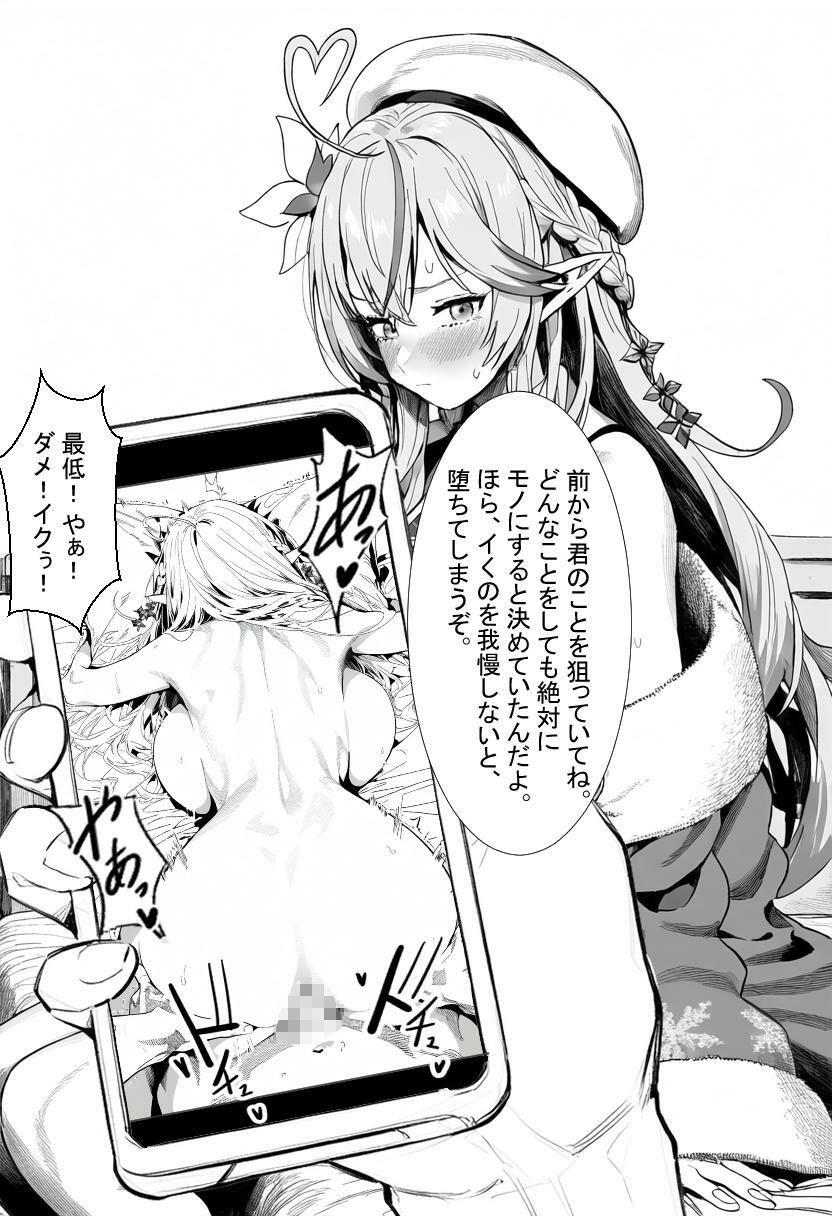 サンプル画像6:ホ〇ライブ寝取らせ集_vol2(ベリZ) [d_448433]