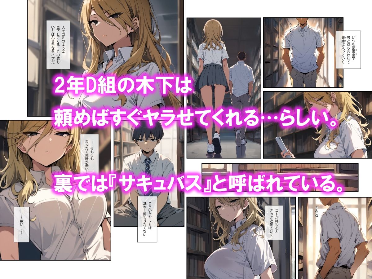 サンプル画像1:大きなクリの木下となかよく遊んだ話(OCGQ) [d_448436]