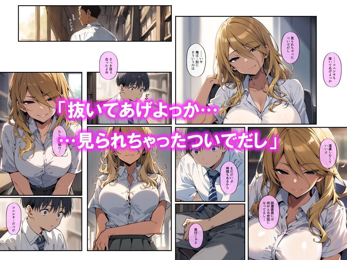 サンプル画像3:大きなクリの木下となかよく遊んだ話(OCGQ) [d_448436]