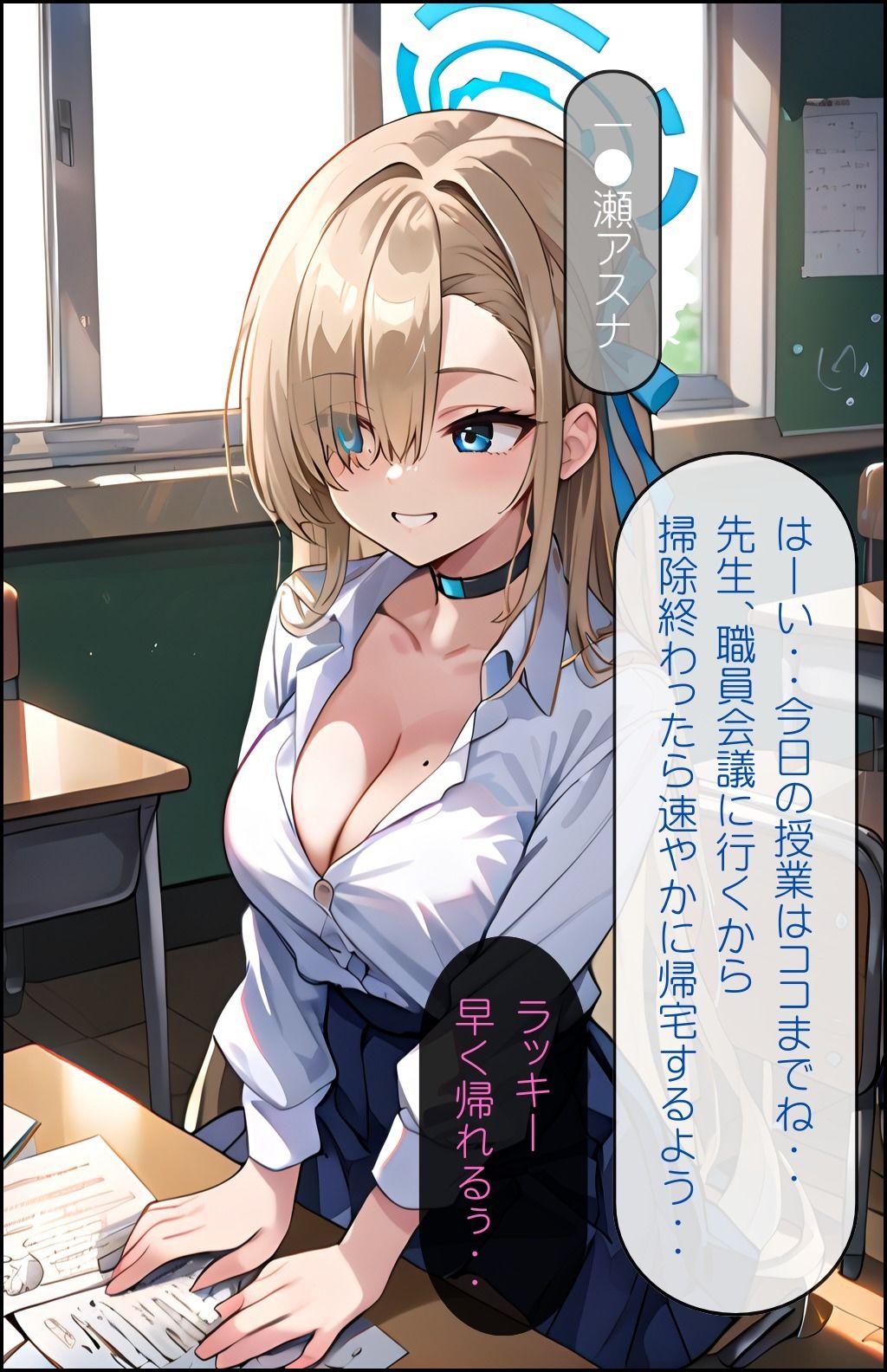 サンプル画像1:ブル〇カ パパ活のつもりがオジのチンポに沼入り(東京ガール) [d_448619]