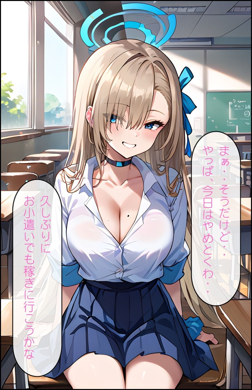 サンプル画像3:ブル〇カ パパ活のつもりがオジのチンポに沼入り(東京ガール) [d_448619]