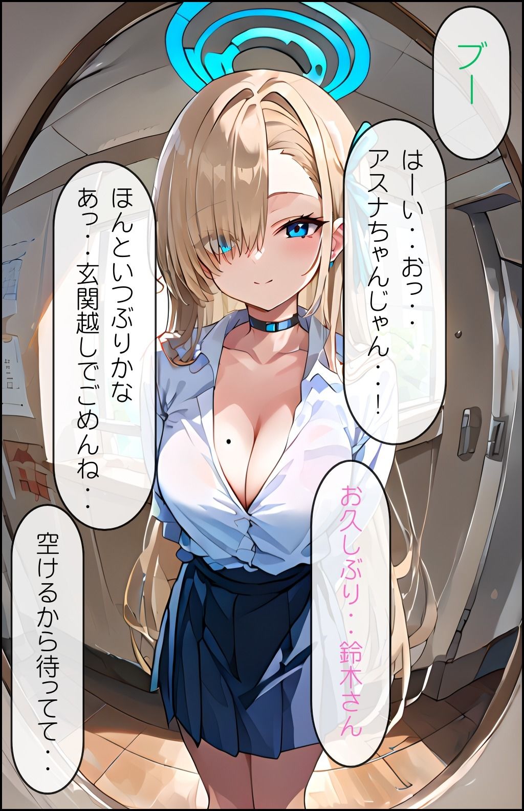 サンプル画像5:ブル〇カ パパ活のつもりがオジのチンポに沼入り(東京ガール) [d_448619]