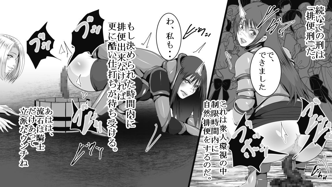 サンプル画像2:王女SM拷問2(女による女への凌●) [d_448625]