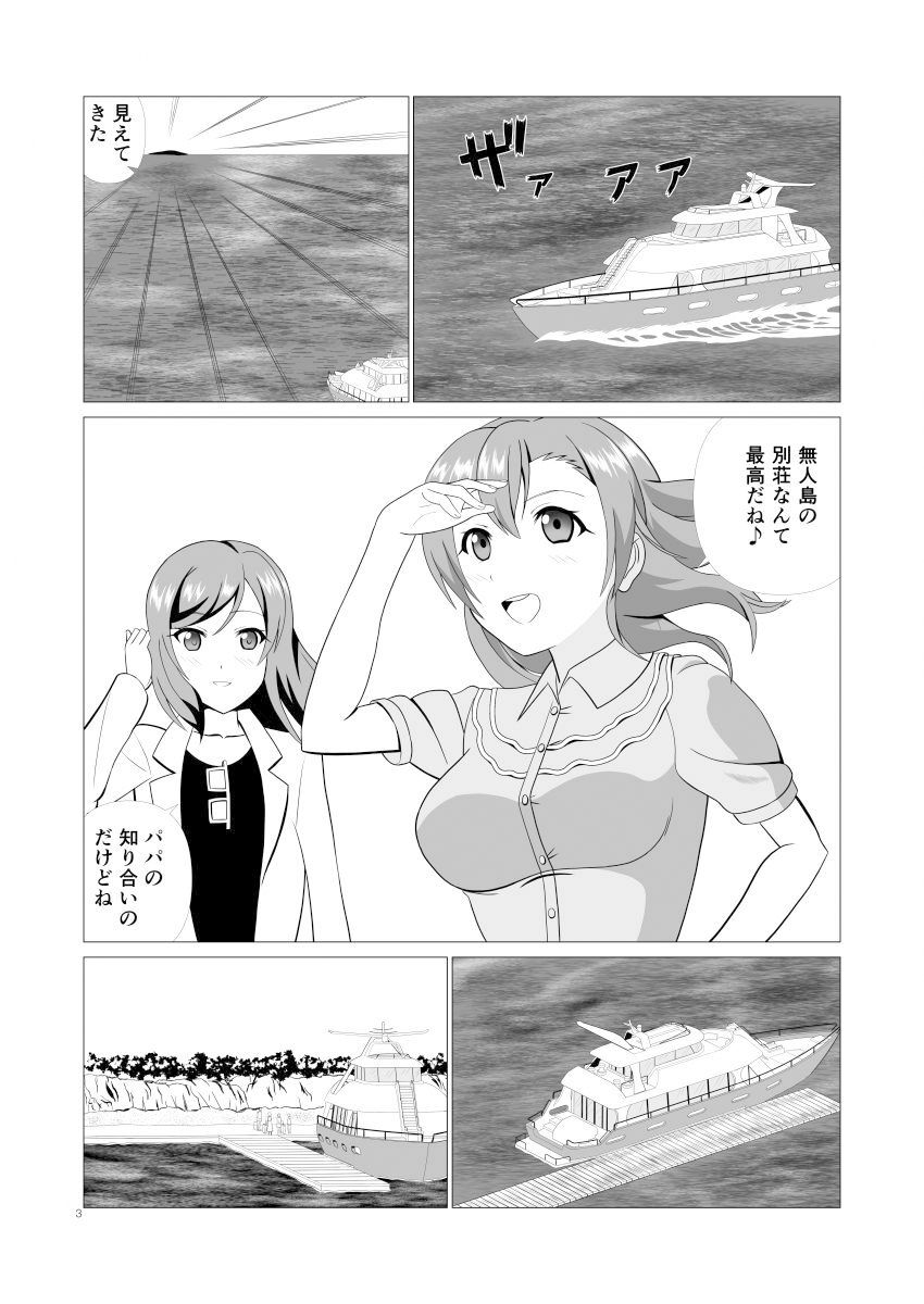 サンプル画像1:おしっこから始まる乱交パーティー(MagicalFlight) [d_448693]