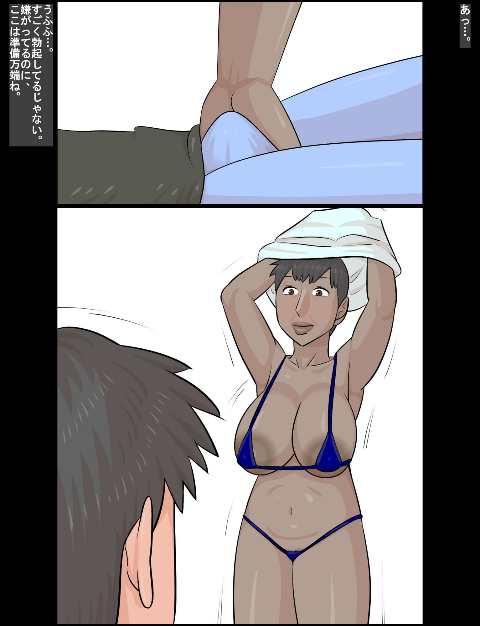 サンプル画像2:黒人ハーフ女に童貞を奪われた。(ぺんちゃぺん) [d_448732]