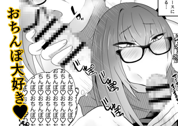 サンプル画像5:剣崎恵実は生理中でもえっちがシたいッッ！(にゃほクラ) [d_448781]