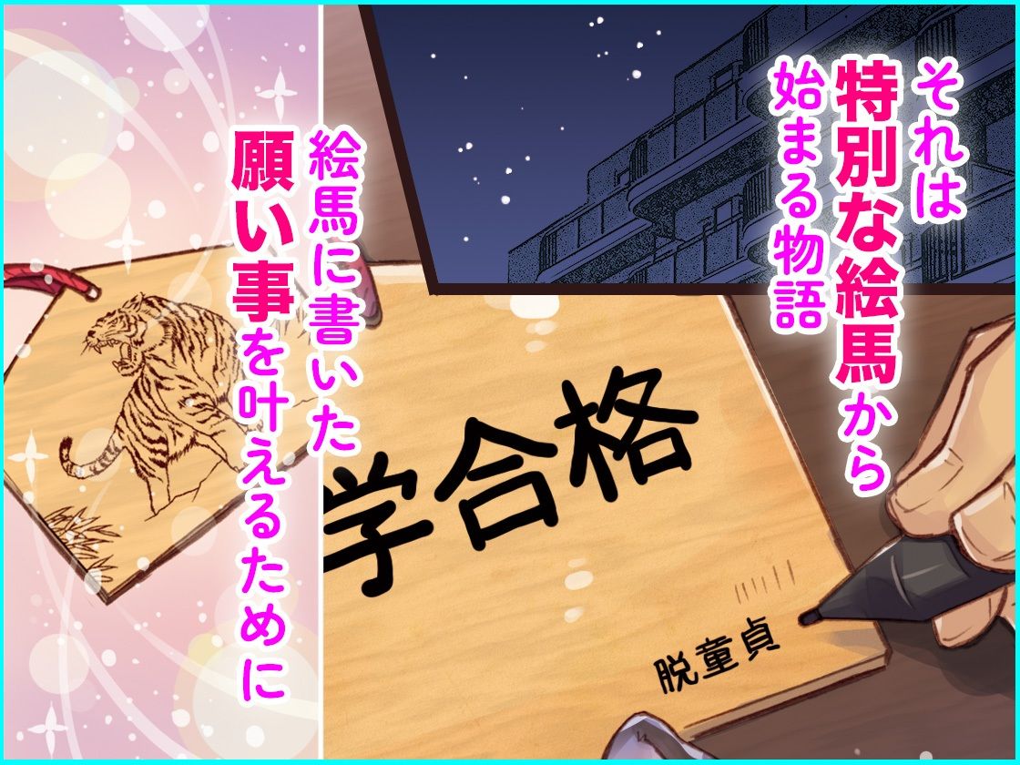 サンプル画像1:エマにお願い総集編1(しぐにゃん) [d_448811]