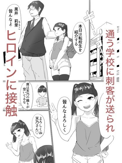 サンプル画像3:聖天戦士ガブリエール(カプチーノ) [d_448839]