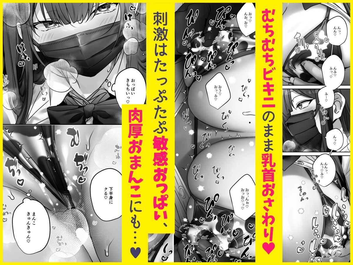 サンプル画像4:TSしたからAV男優とエッチしたい(ここで乳首をひとつまみ) [d_448887]