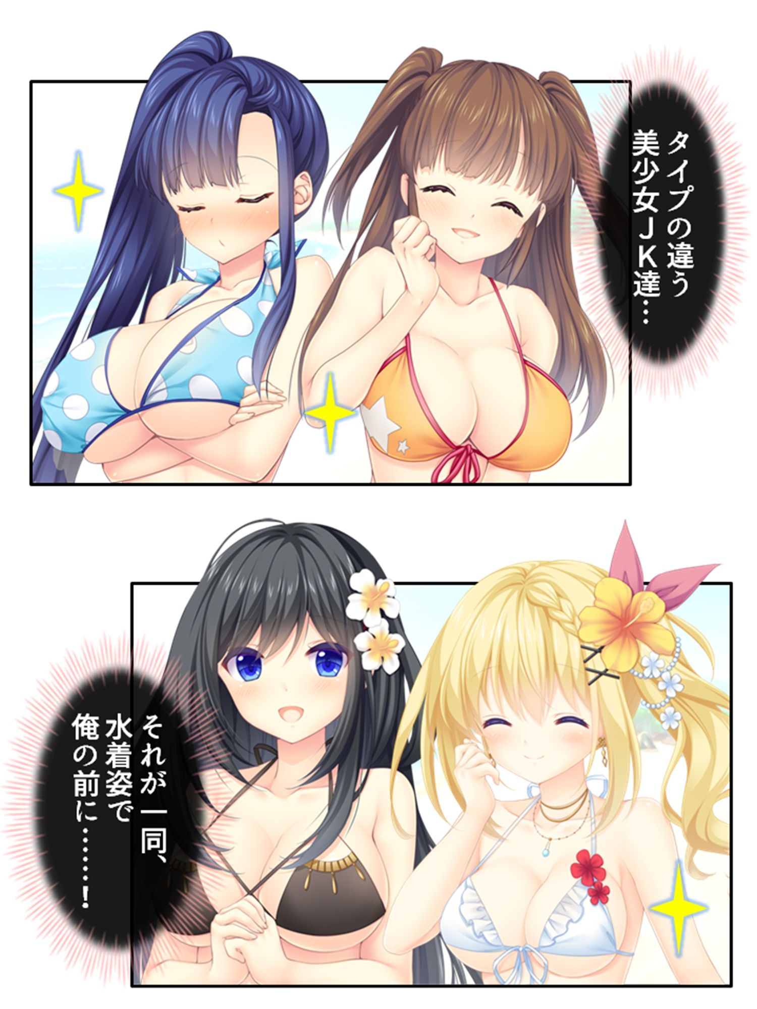 サンプル画像5:社宅にセーラー服の従妹達がおしかけてハーレム性活！ 7巻(悶々堂) [d_448945]