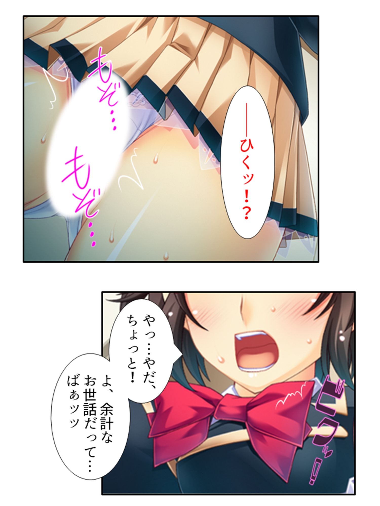 サンプル画像6:魔物に乗っ取られた僕の触手托卵 3巻(あまからや) [d_448951]