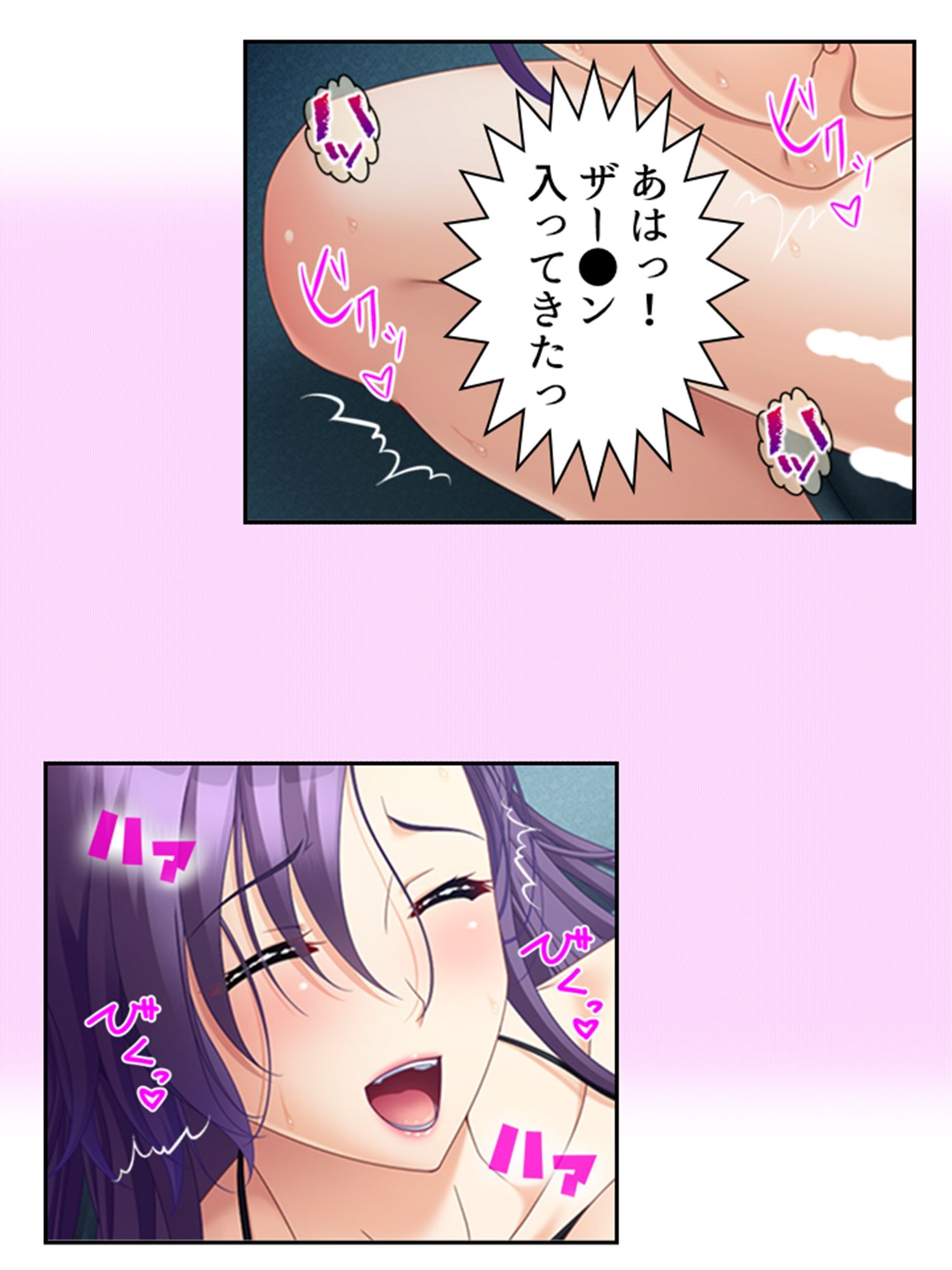 サンプル画像1:真面目に働いてるだけなのにヤリ友が増えていく件 8巻(あまからや) [d_448952]