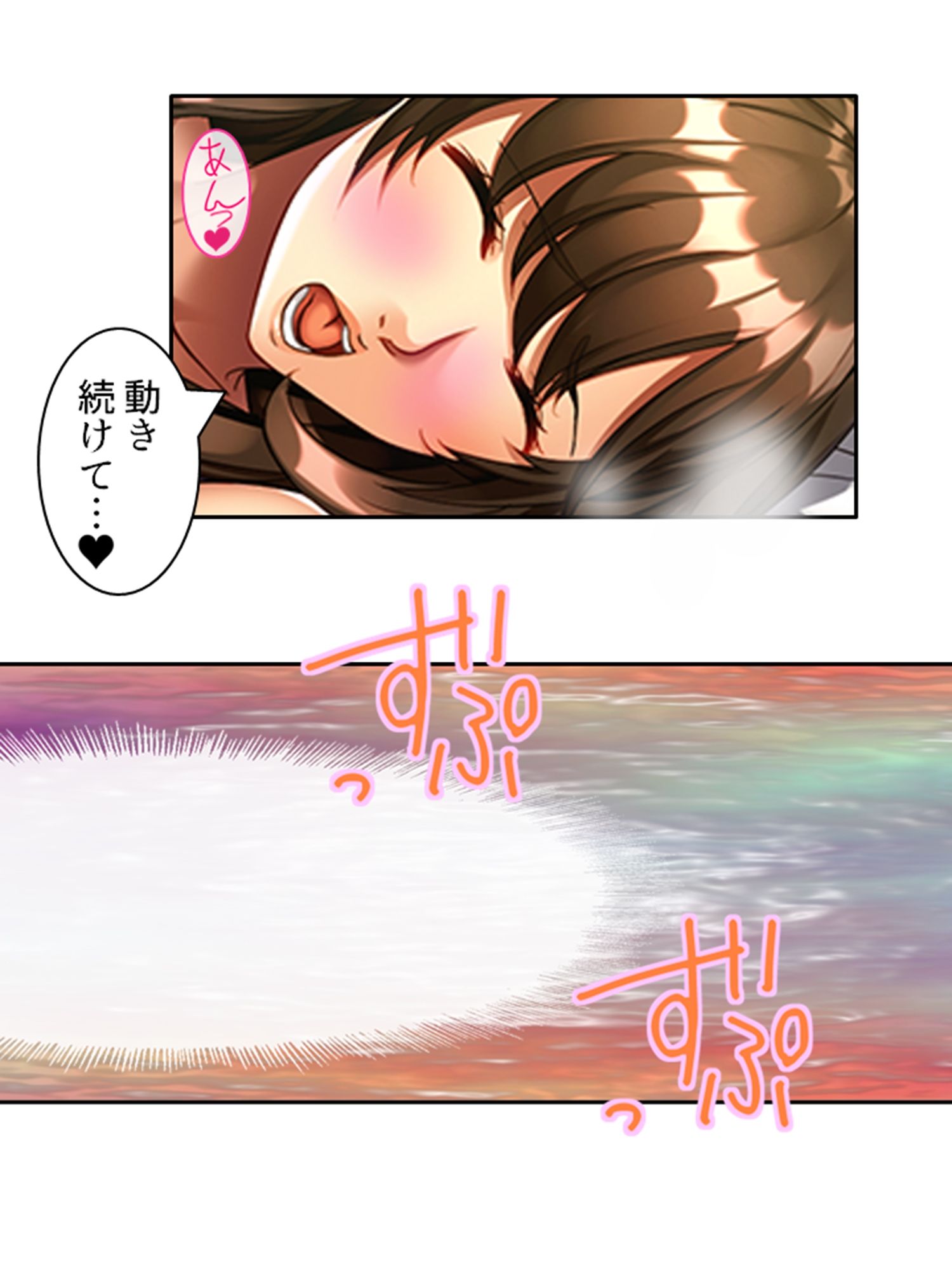 サンプル画像5:デカ●ン狂いの主婦が夫の弟と暮らすことになった結果 下巻(悶々堂) [d_448957]