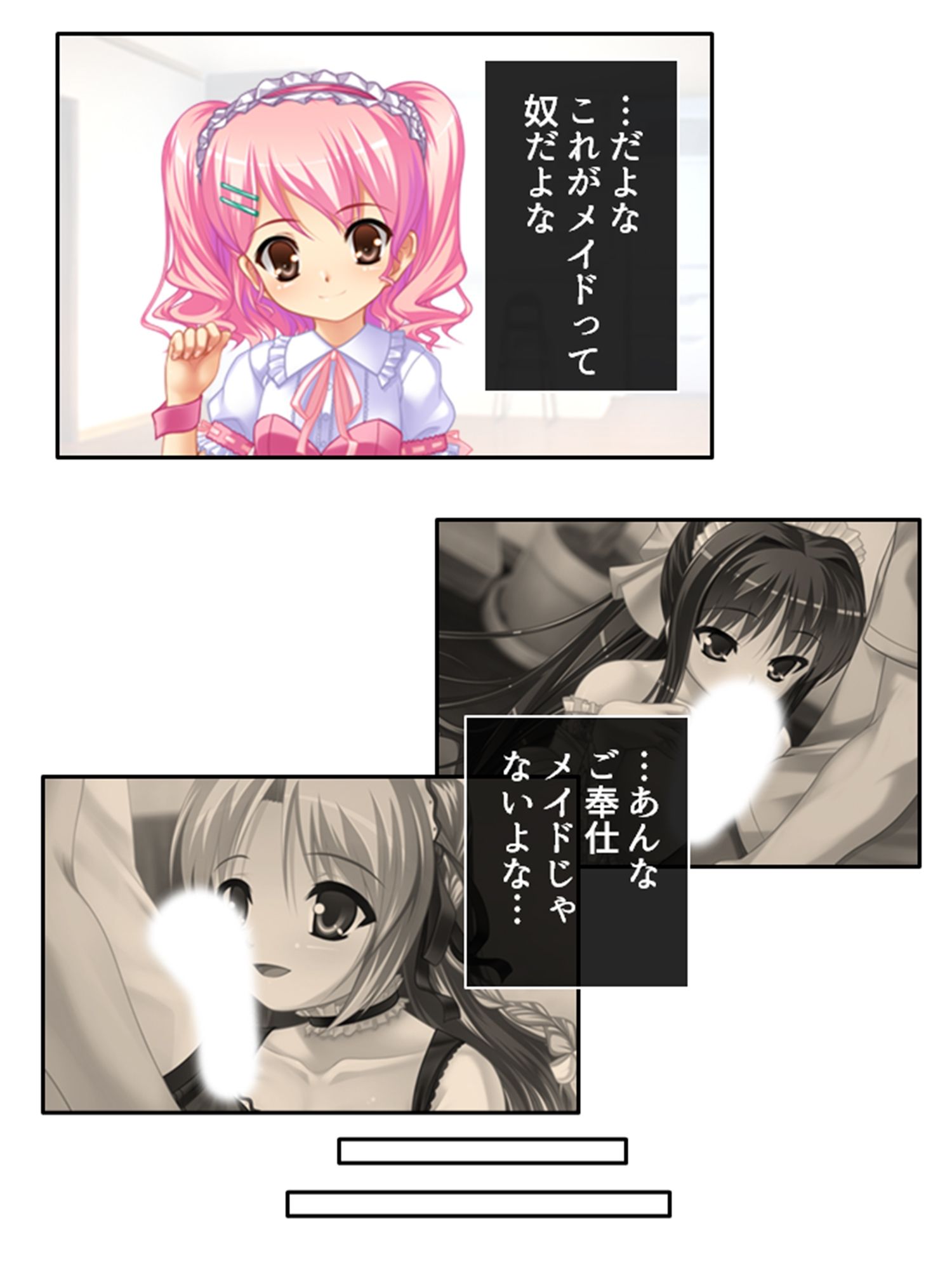 サンプル画像1:淫乱シェアハウス！一つ屋根の下でハーレム搾精生活 6巻(アロマコミック) [d_448959]