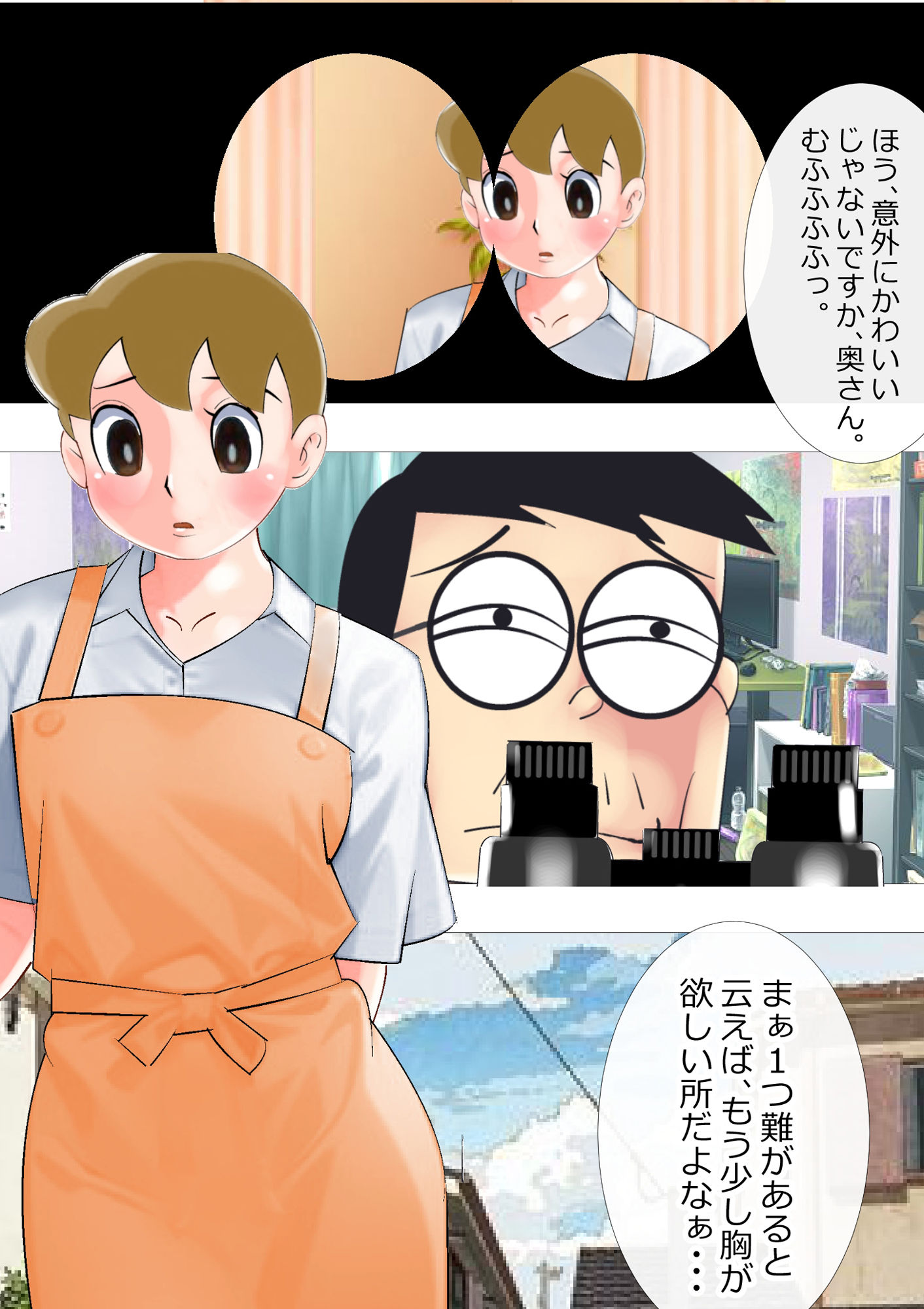 サンプル画像2:隣の奥さん、貧乳なのにマン毛ボォーボォー(のんちゃん堂) [d_449047]