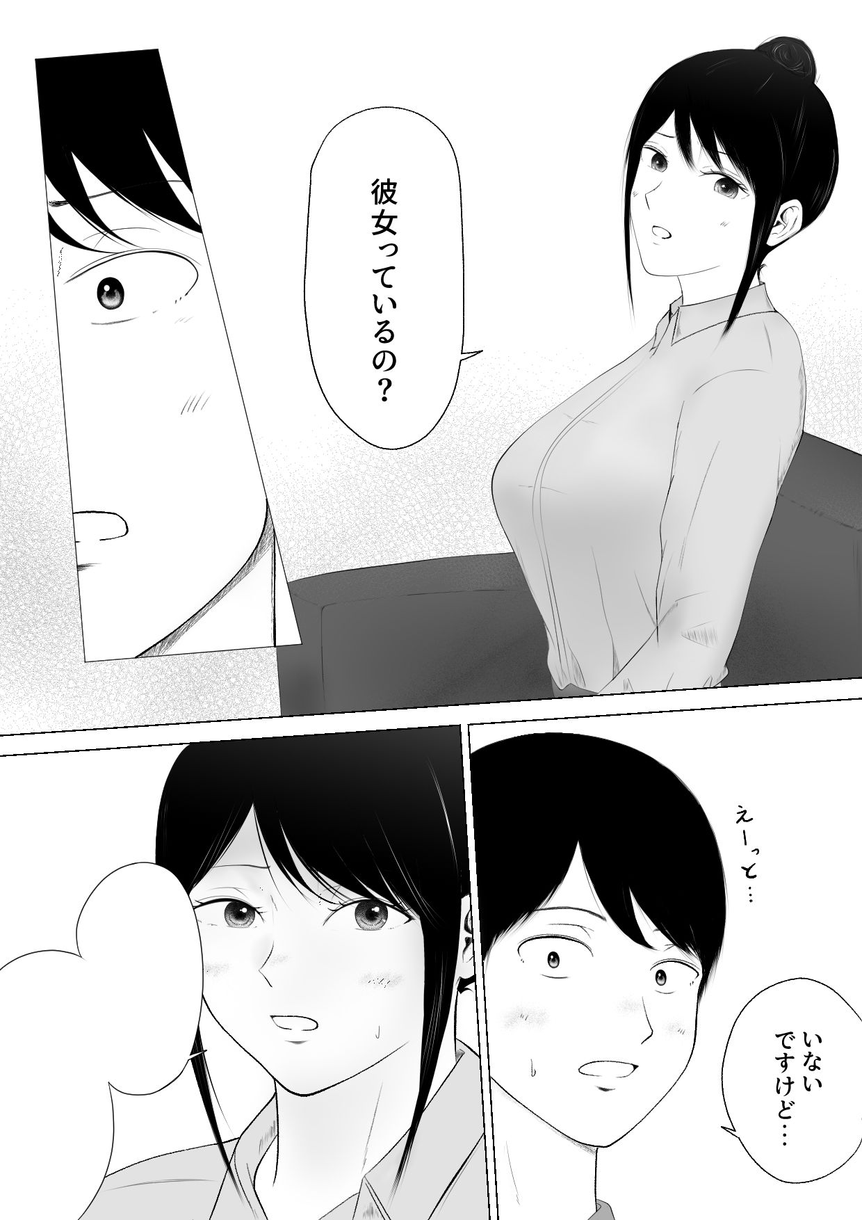 サンプル画像3:職場の気になる先輩(フレッシュヒート) [d_449064]