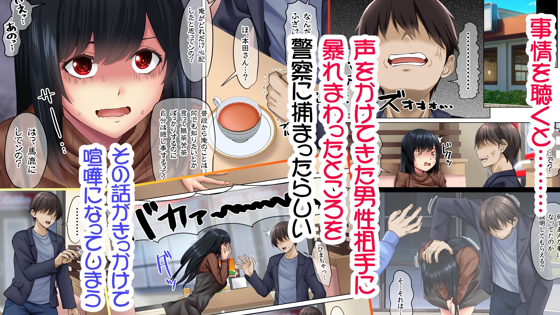 サンプル画像2:すンごくエッチな身体をしてるメンヘラストーカーを彼女にしてヤリたい放題しちゃう話。3(三血中吐) [d_449166]