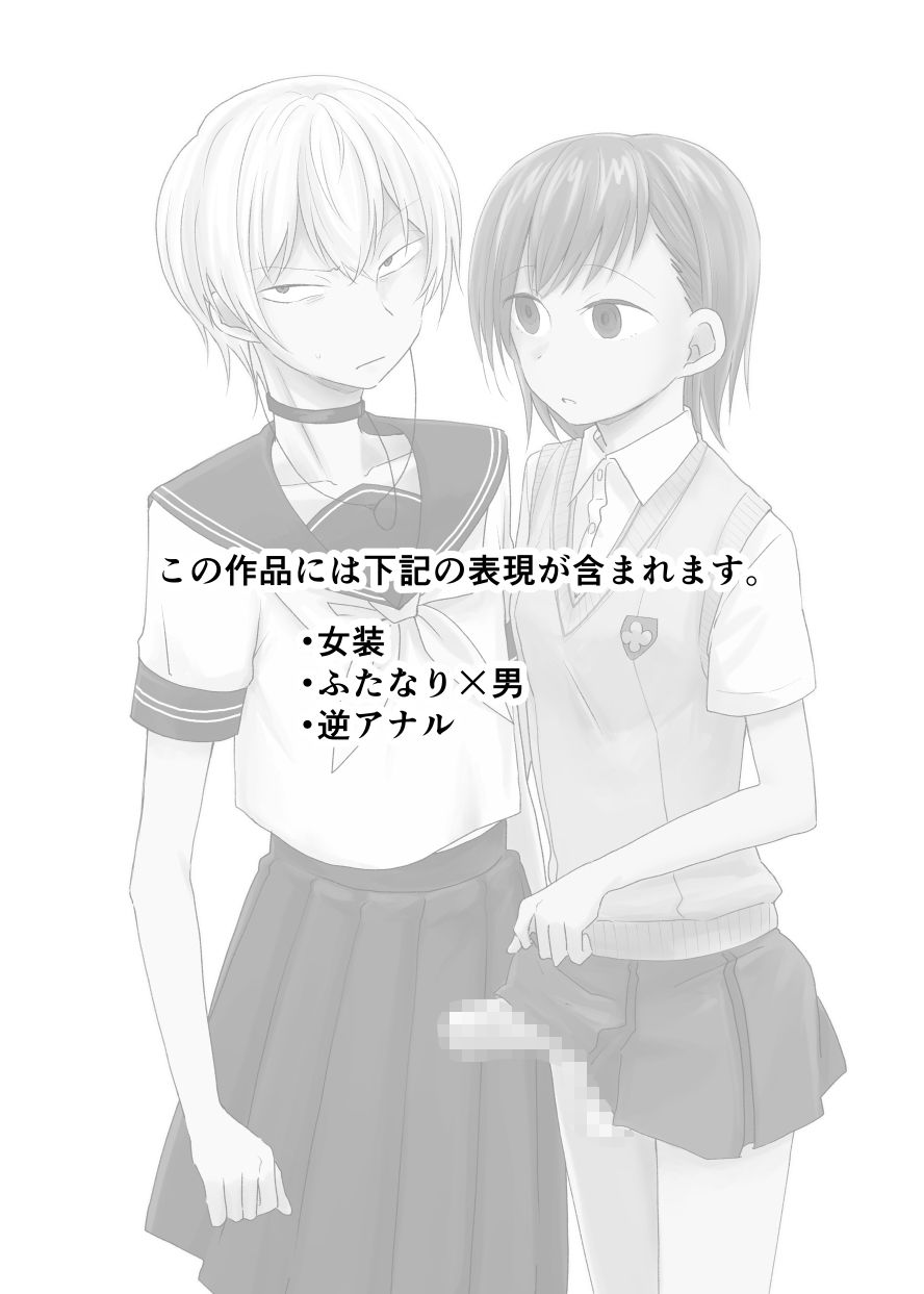 サンプル画像2:今日もお願いします。(三筋クエン酸) [d_449191]