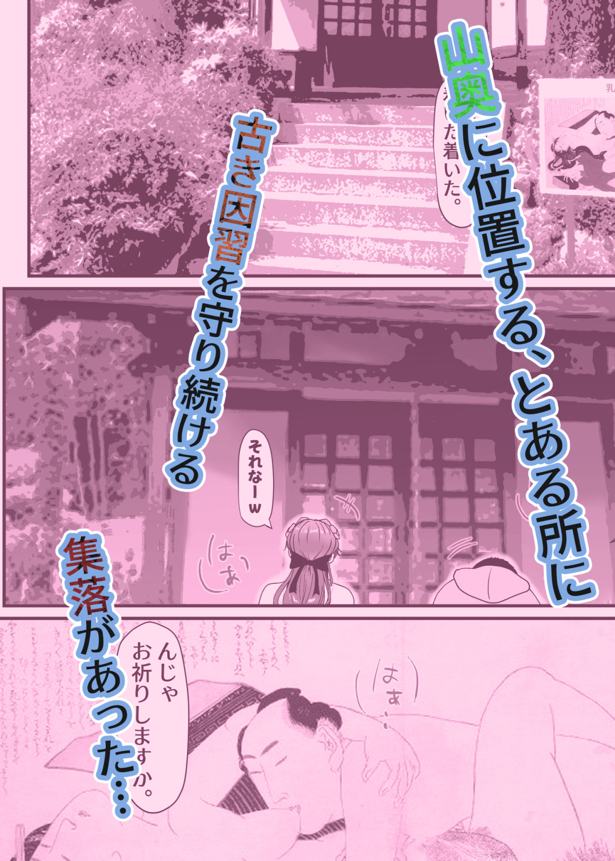 サンプル画像1:乳神様(jill) [d_449264]