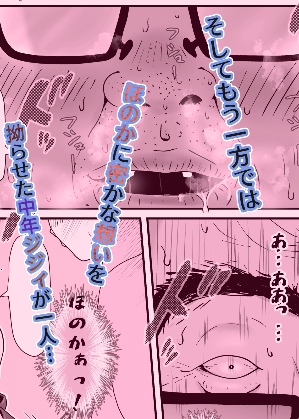 サンプル画像6:乳神様(jill) [d_449264]