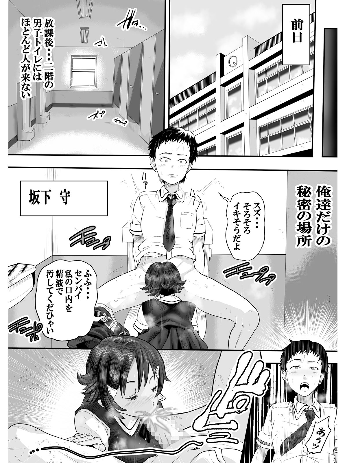 サンプル画像1:アブノーマル彼女(tsune) [d_449323]