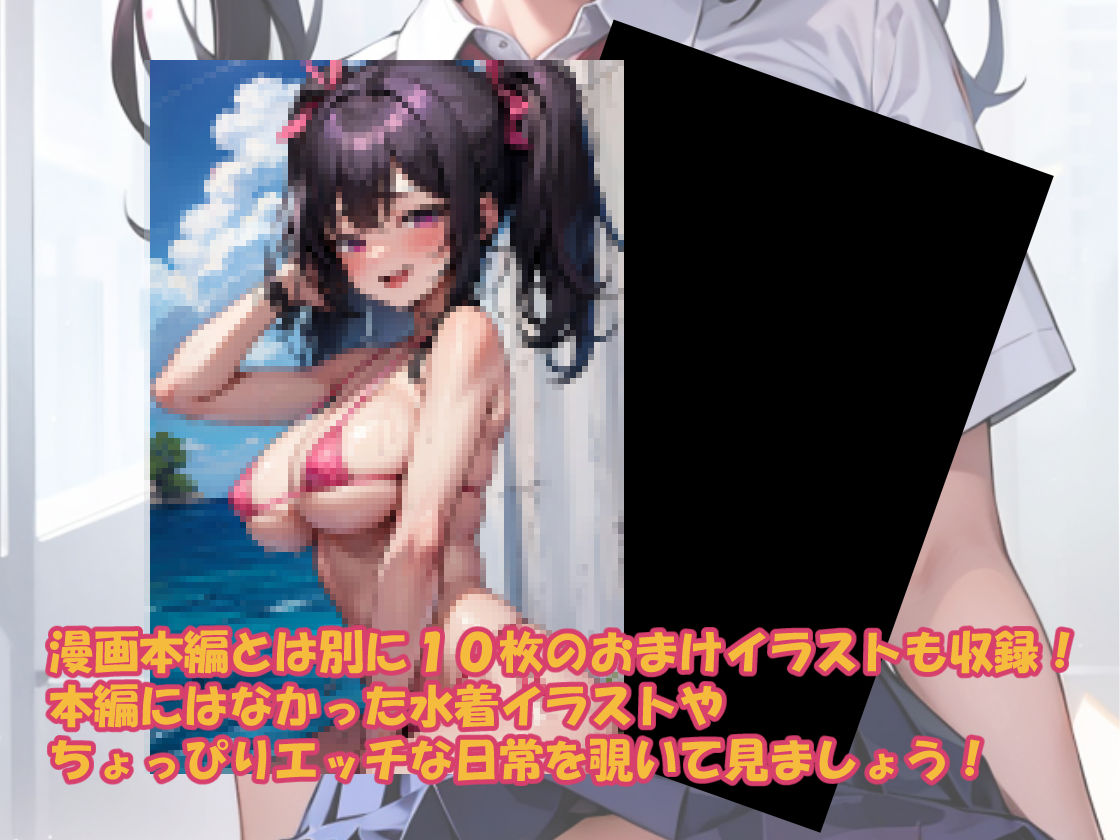 サンプル画像6:ツンデレ彼女は僕専用！強がりな彼女が僕だけに見せる甘い顔(エクスタシーウィザード) [d_449374]