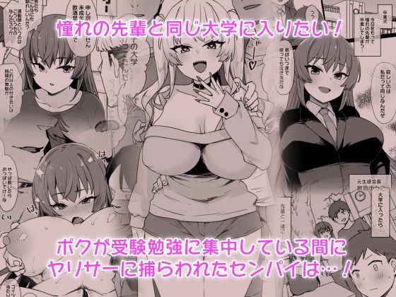 サンプル画像4:草野郎BOX総集編 2020-2023(草野郎) [d_449394]