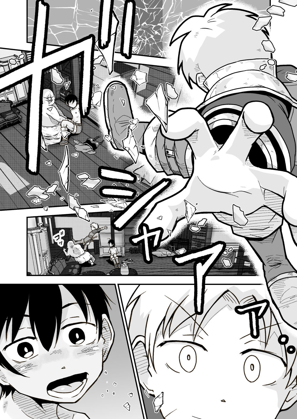 サンプル画像3:僕たちはもっと知りたい〜駆け出し冒険者のはじめて〜(ギャラリークラフト) [d_449483]