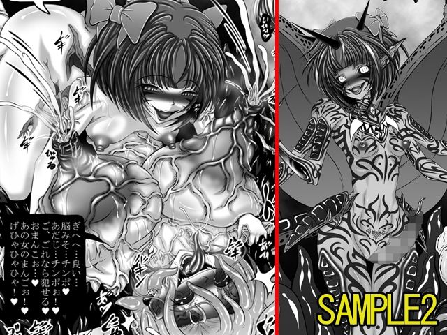 サンプル画像2:DARK QUEST MONSTERS 〜堕ちた王女と選ばれなかった花嫁〜(ぱいんとさいず) [d_449485]