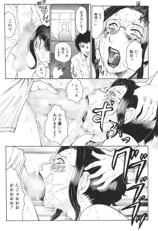 サンプル画像4:絶叫熟(風船クラブ) [d_449572]