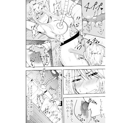サンプル画像2:ふたなり化ヒロイン秋雨イズナ 乳首感度倍増計画編(でらもん) [d_449613]
