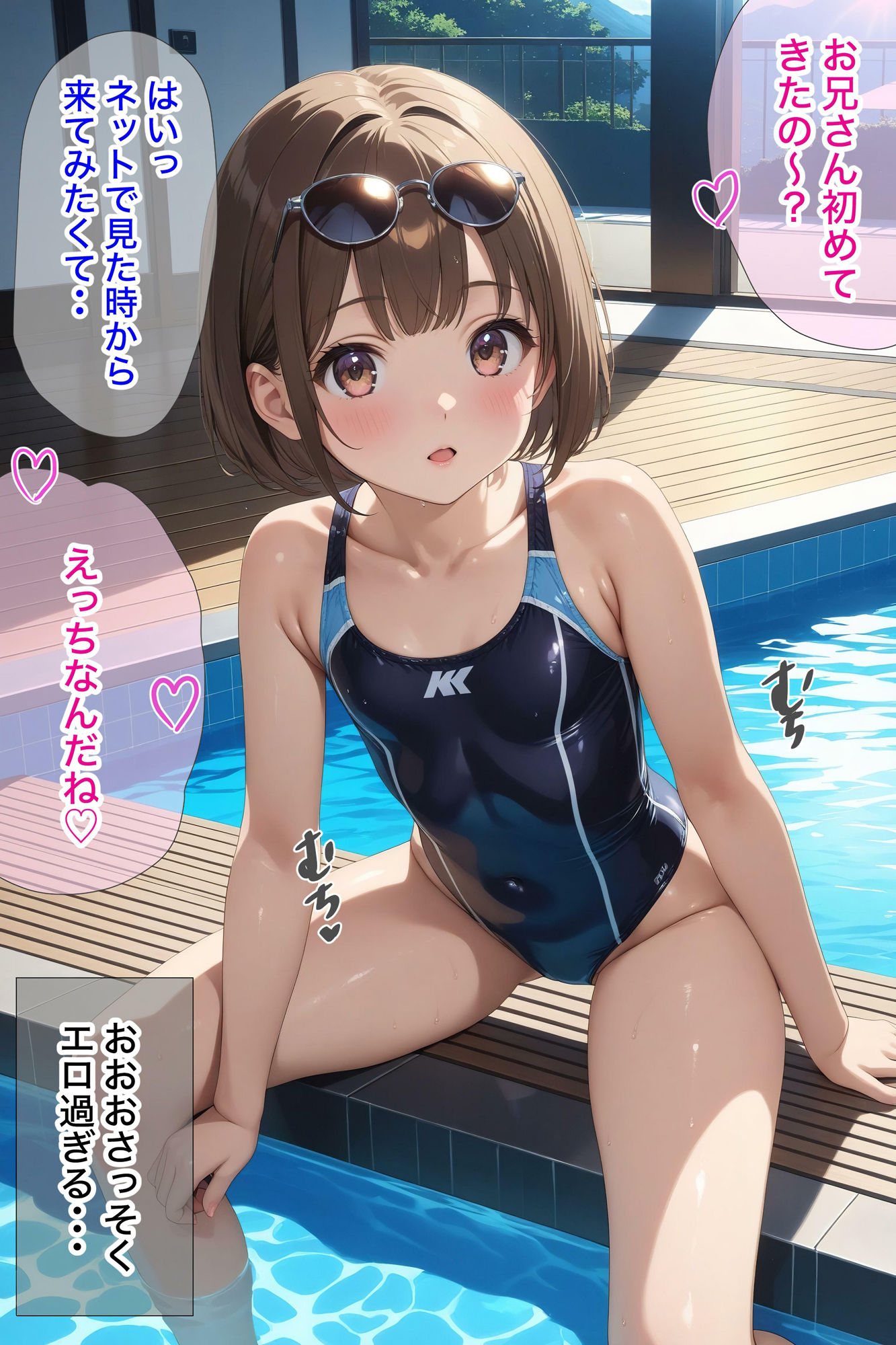 サンプル画像6:水着少女たちの誘惑【アニメ調4K高画質】(Erotic Cinema) [d_449670]