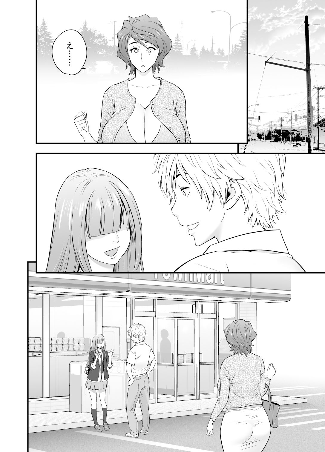 サンプル画像4:母が友カノになったので4(リファイア) [d_449692]