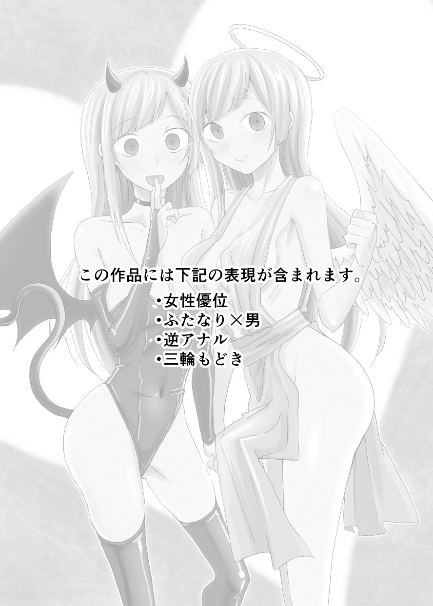 サンプル画像2:夢の中で会いましょう(三筋クエン酸) [d_449762]