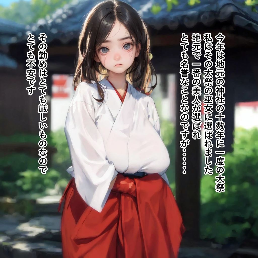 サンプル画像5:犬の国(須浪旦首輪文庫) [d_449780]