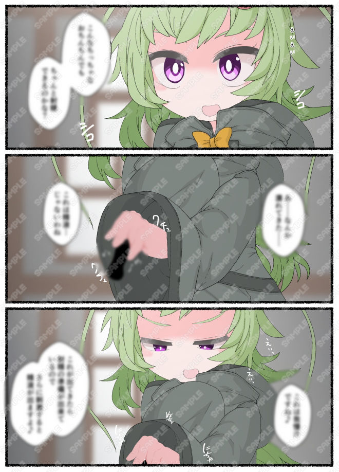 サンプル画像3:冒険者ギルド主催の精液採取講習会(らーすとちゅか) [d_449790]