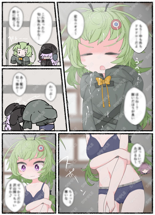 サンプル画像4:冒険者ギルド主催の精液採取講習会(らーすとちゅか) [d_449790]