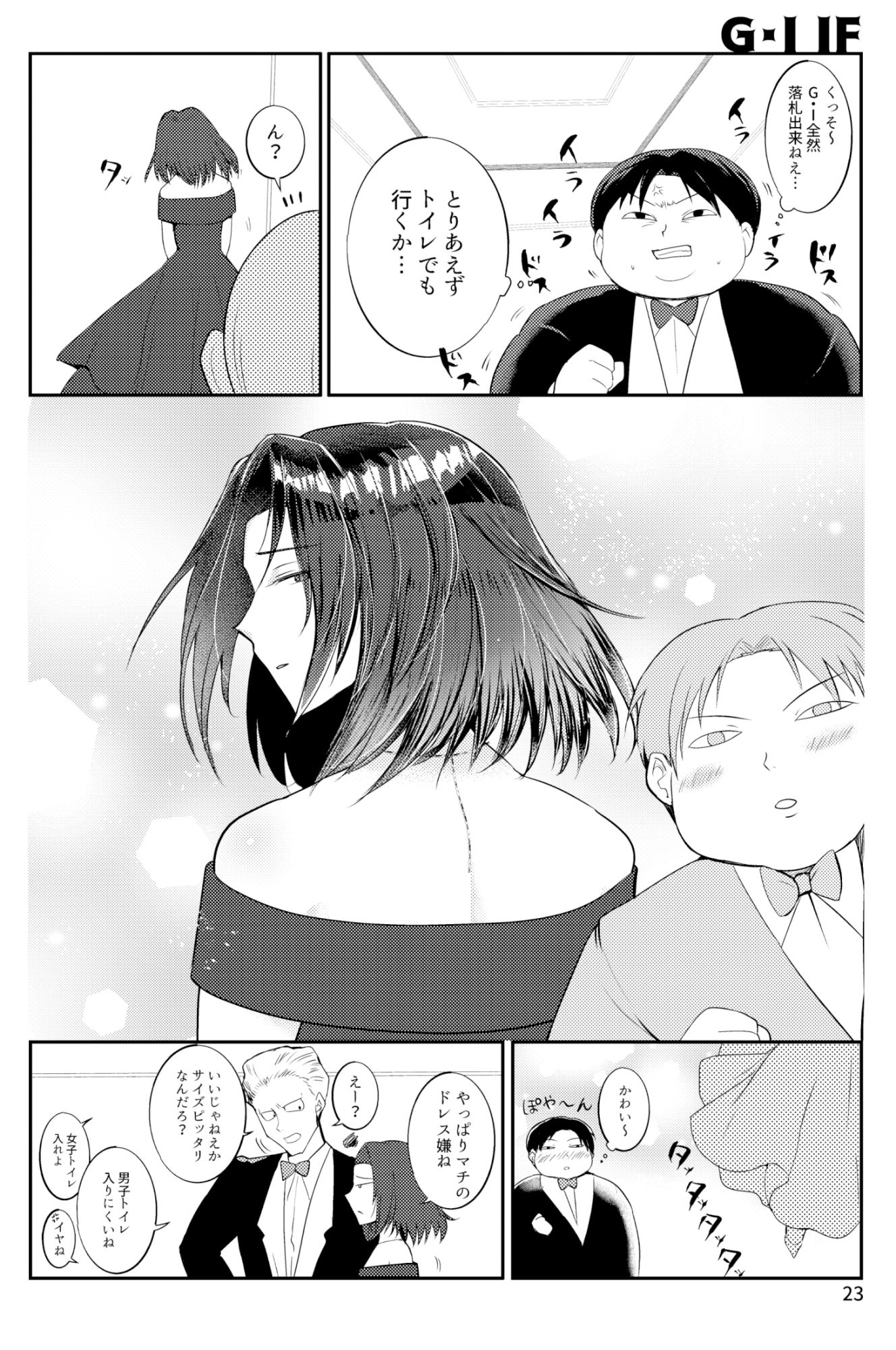 サンプル画像2:配信再録集ーミルキ100％ー(ラストエクスタシイ) [d_449886]