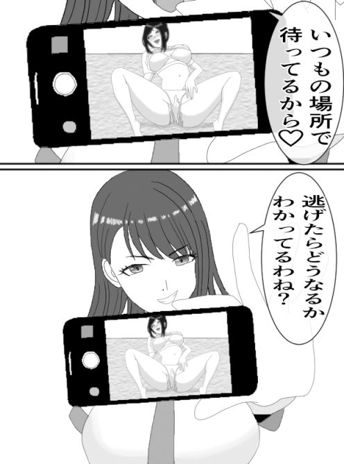 サンプル画像2:くすぐりJK5 女教師くすぐりアクメ(KuSu) [d_449993]