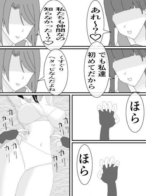 サンプル画像3:くすぐりJK5 女教師くすぐりアクメ(KuSu) [d_449993]